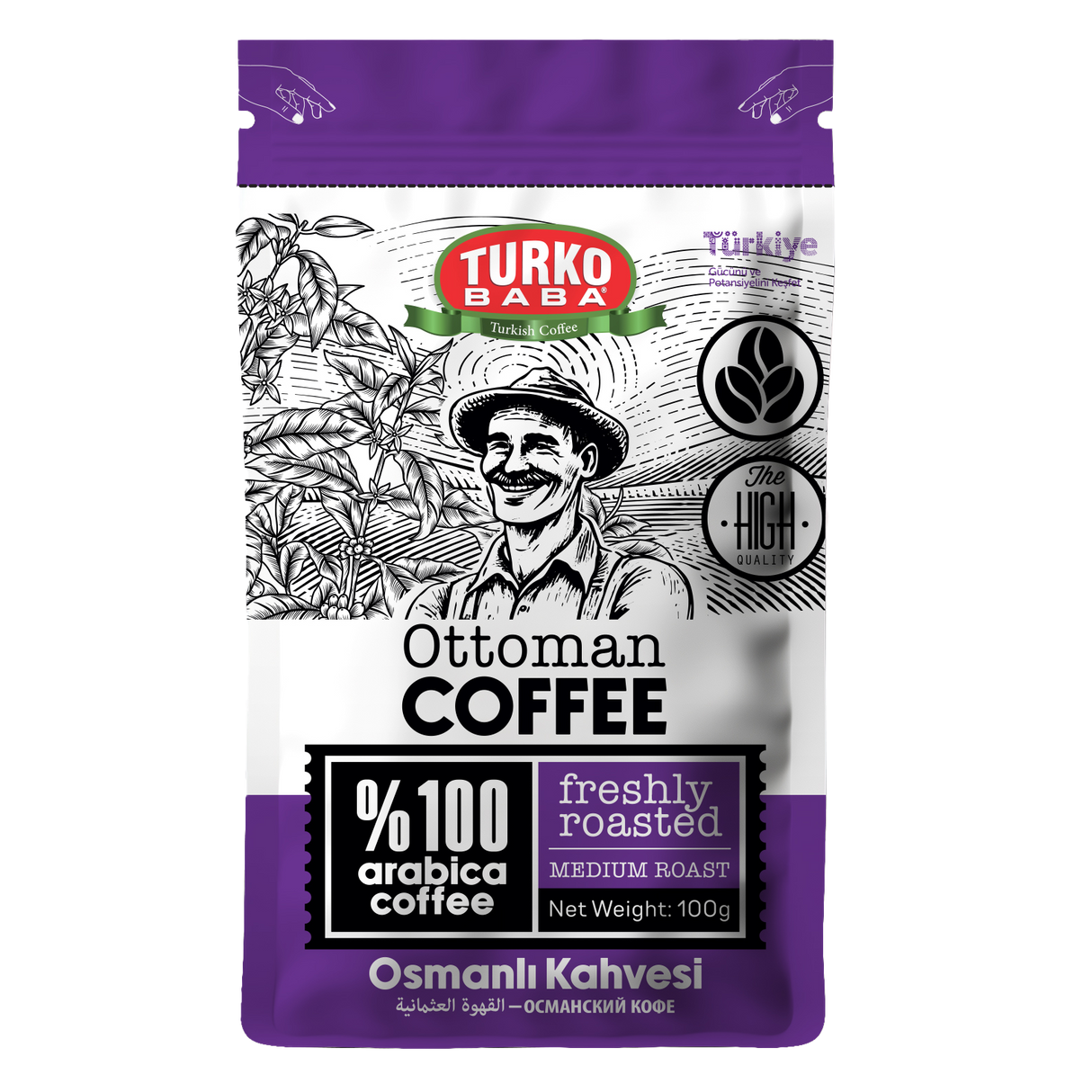 Professional Ottoman Style Spice Infused Coffee Blend - 20 x 100g