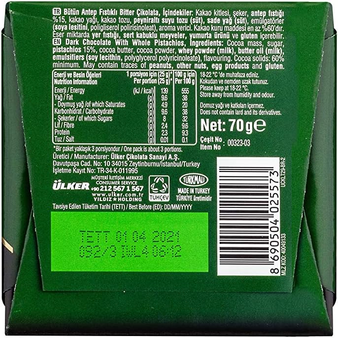 Dark Square Chocolate with Whole Pistachios - 65g x 36 Pieces